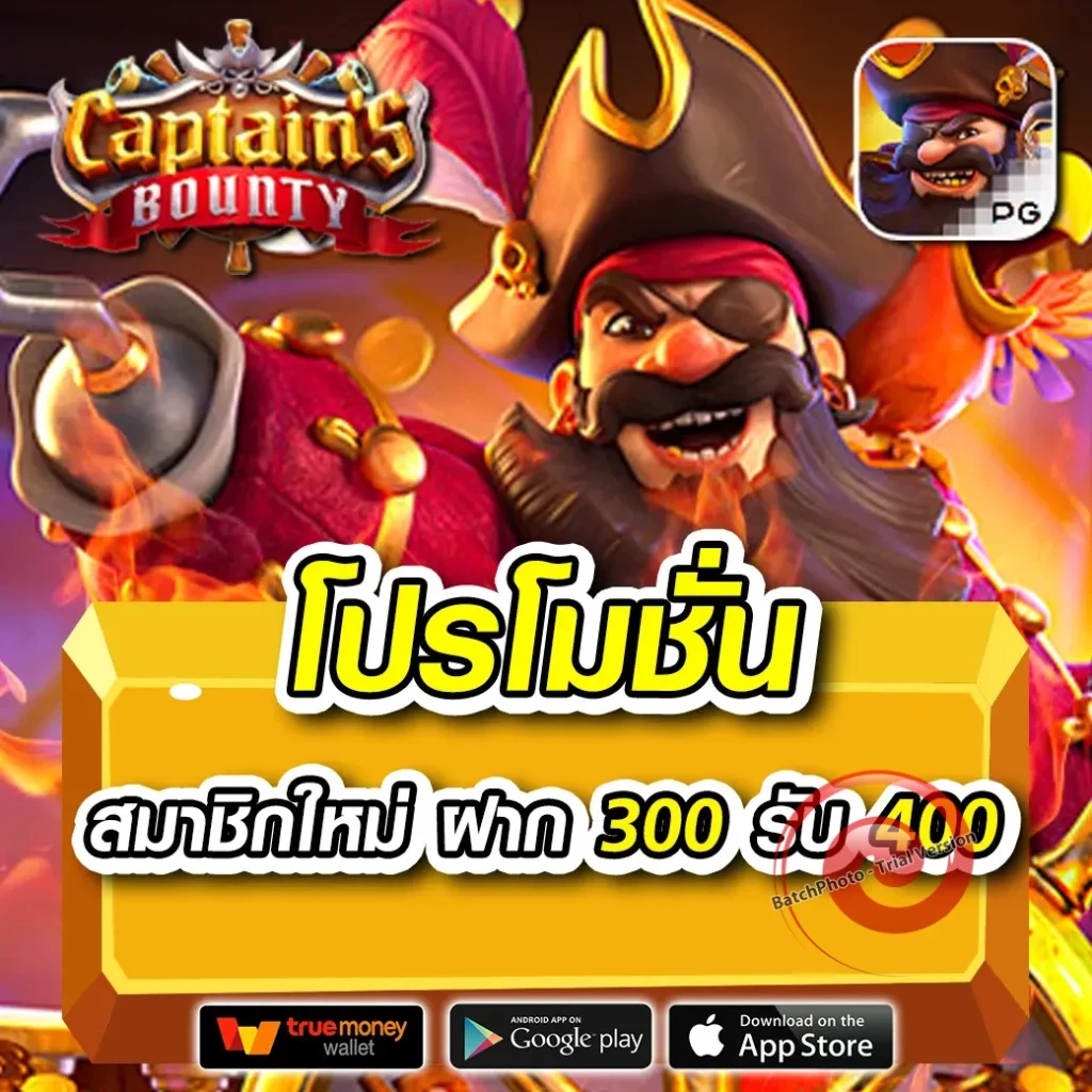 slotday 88 สมัครฟรี